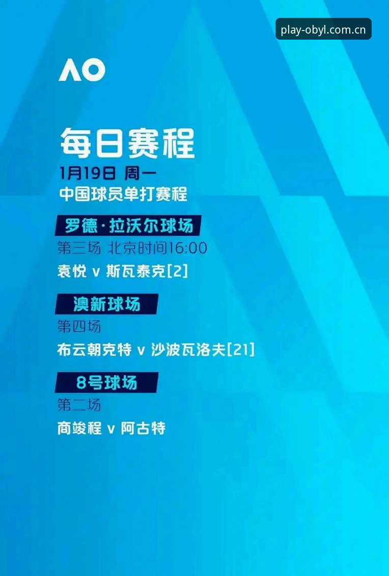 2026欧宝体育官网入口 2026欧宝体育官网入口完整使用指南:从注册到沉浸式体验的深度解析